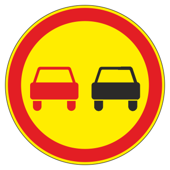 Дорожный знак 3.20 «Обгон запрещен» (временный) (металл 0,8 мм, II типоразмер: диаметр 700 мм, С/О пленка: тип А инженерная)